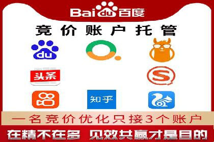 探索SEM外包公司的服务流程及成功案例
