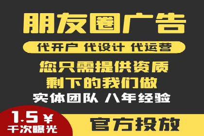 搜索开户返点案例分享：如何赚取丰厚回报